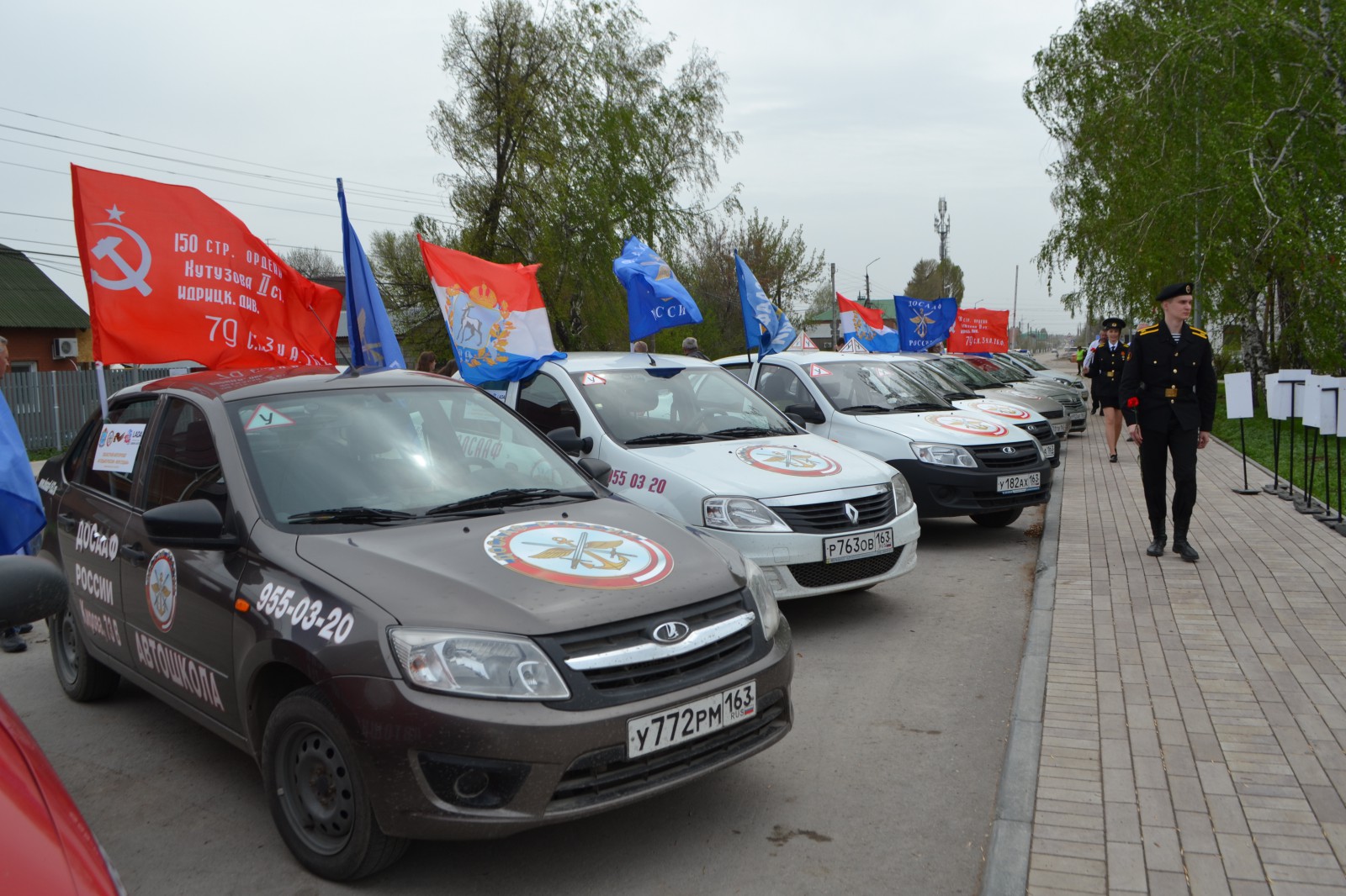 Встречая 74-ю весну Победы | 13.05.2019 | Кинель - БезФормата